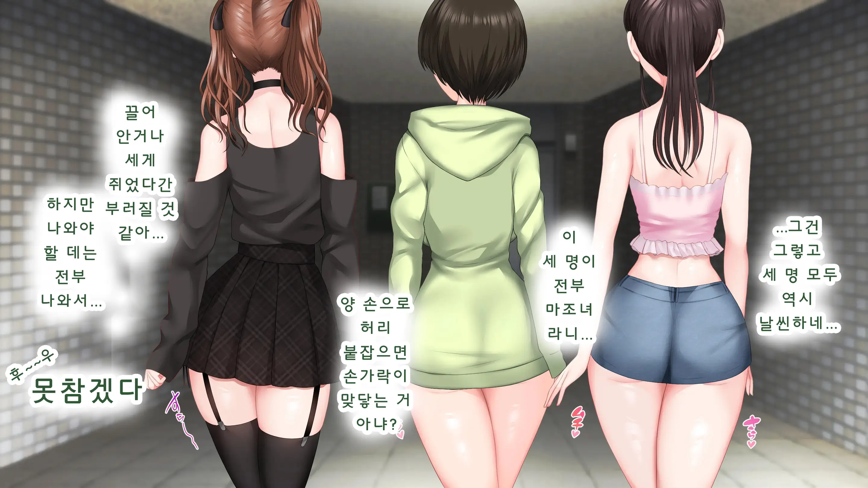 DeliHeal De Mitsuketa Do M Tenshi 2 (Part 2)|델리헬에서 찾은 도M천사 2